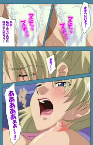 Page 23 of Chikanmonogatari Kanzenban - preview thumbnail