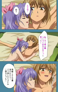 Page 238 of Chikanmonogatari Kanzenban - preview thumbnail