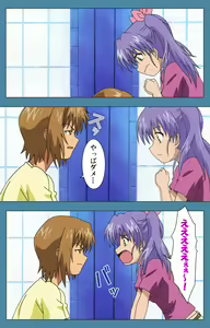 Page 241 of Chikanmonogatari Kanzenban - preview thumbnail