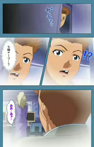 Page 25 of Chikanmonogatari Kanzenban - preview thumbnail