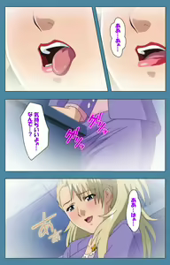 Page 26 of Chikanmonogatari Kanzenban - preview thumbnail