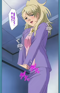 Page 27 of Chikanmonogatari Kanzenban - preview thumbnail