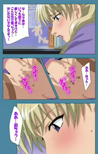 Page 30 of Chikanmonogatari Kanzenban - preview thumbnail