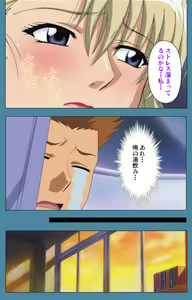 Page 32 of Chikanmonogatari Kanzenban - preview thumbnail