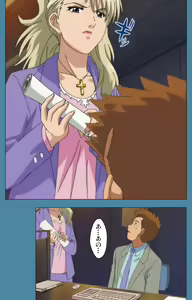 Page 34 of Chikanmonogatari Kanzenban - preview thumbnail