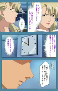 Page 38 of Chikanmonogatari Kanzenban - preview thumbnail