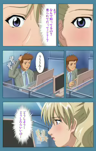 Page 39 of Chikanmonogatari Kanzenban - preview thumbnail