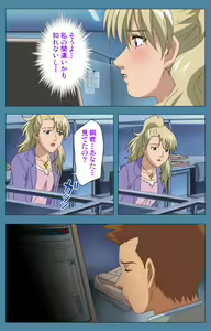 Page 40 of Chikanmonogatari Kanzenban - preview thumbnail
