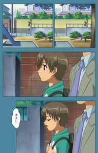 Page 4 of Chikanmonogatari Kanzenban - preview thumbnail