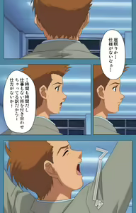 Page 43 of Chikanmonogatari Kanzenban - preview thumbnail
