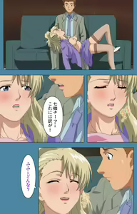 Page 61 of Chikanmonogatari Kanzenban - preview thumbnail