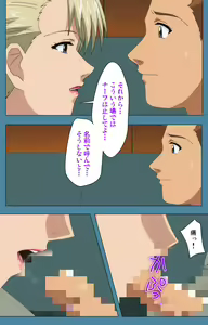 Page 64 of Chikanmonogatari Kanzenban - preview thumbnail