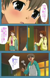 Page 86 of Chikanmonogatari Kanzenban - preview thumbnail