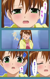 Page 91 of Chikanmonogatari Kanzenban - preview thumbnail