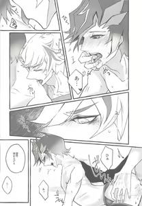 Page 17 of BADMANIAxxx... - preview thumbnail