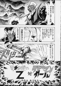 Page 40 of GIRL POWER Vol.12 - preview thumbnail