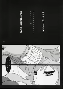 Page 6 of GIRL POWER Vol.12 - preview thumbnail