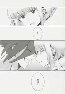 Page 32 of Yurameku Taion - preview thumbnail