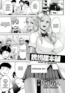 Yuukai-ya Honpo — hentai manga cover on Fhentai