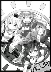 Page 3 of Kisetsu no Wanko - preview thumbnail