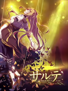 Saleté — hentai manga cover on Fhentai