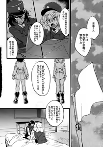 Page 3 of ANDO/OSHIDA,motto Nakayoku! - preview thumbnail