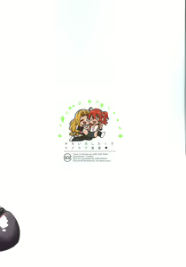 Page 26 of Soroi no Shitaku de Love Love Ondo - preview thumbnail