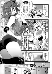 Page 4 of Soroi no Shitaku de Love Love Ondo - preview thumbnail