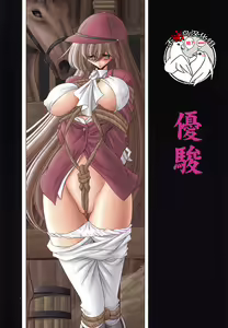 Yuushun — hentai manga cover on Fhentai