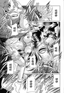 Page 36 of Yuushun - preview thumbnail