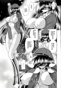 Page 42 of Yuushun - preview thumbnail