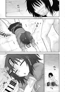 Page 33 of Surudake. Soushuuhen Ni | 그저할뿐 총집편 2 - preview thumbnail