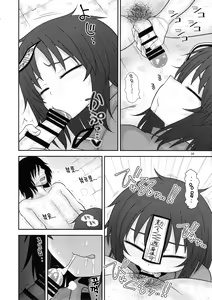 Page 34 of Surudake. Soushuuhen Ni | 그저할뿐 총집편 2 - preview thumbnail