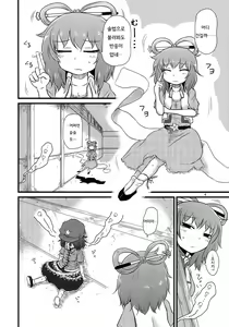Page 6 of Surudake. Soushuuhen Ni | 그저할뿐 총집편 2 - preview thumbnail