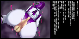 Page 40 of Mama-san Volley Sentai Bloonger 3 ~Marunomi, Kubishime Ryoujoku Kanketsuhen~ - preview thumbnail