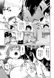 Page 108 of Jidou Poruno - preview thumbnail