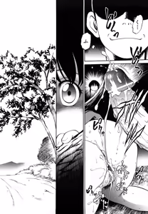 Page 119 of Jidou Poruno - preview thumbnail