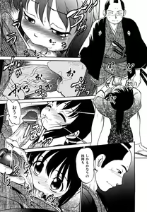 Page 128 of Jidou Poruno - preview thumbnail