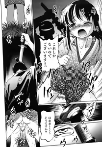 Page 135 of Jidou Poruno - preview thumbnail