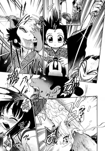 Page 136 of Jidou Poruno - preview thumbnail