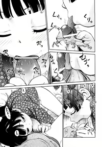 Page 146 of Jidou Poruno - preview thumbnail