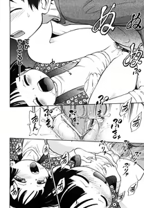 Page 151 of Jidou Poruno - preview thumbnail