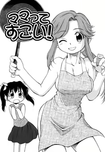 Page 160 of Jidou Poruno - preview thumbnail