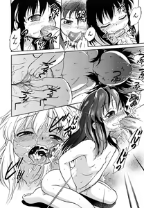 Page 169 of Jidou Poruno - preview thumbnail