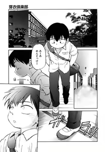 Page 176 of Jidou Poruno - preview thumbnail