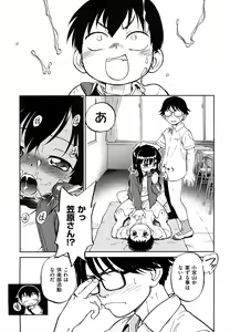 Page 178 of Jidou Poruno - preview thumbnail