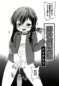 Page 179 of Jidou Poruno - preview thumbnail