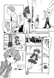 Page 19 of Jidou Poruno - preview thumbnail