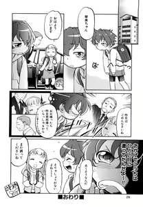 Page 31 of Jidou Poruno - preview thumbnail