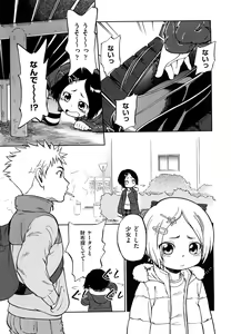 Page 32 of Jidou Poruno - preview thumbnail